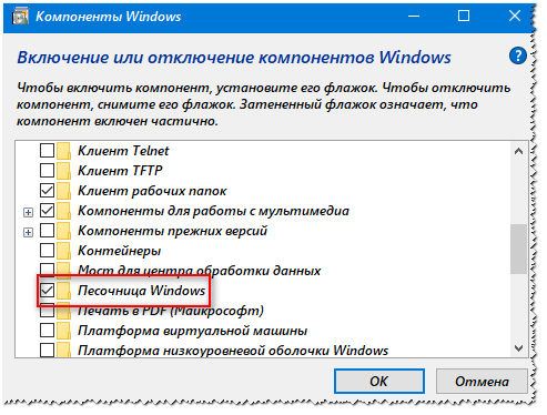 Явилась идея Связь между дисками windows