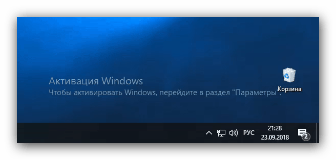 Не активируется windows 10. Активация виндовс. Надпись активация Windows. Надпись активация Windows 10. Неактивированная виндовс 10.