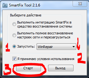 Пропали значки на раб. Столе и в проводнике. Windows 10