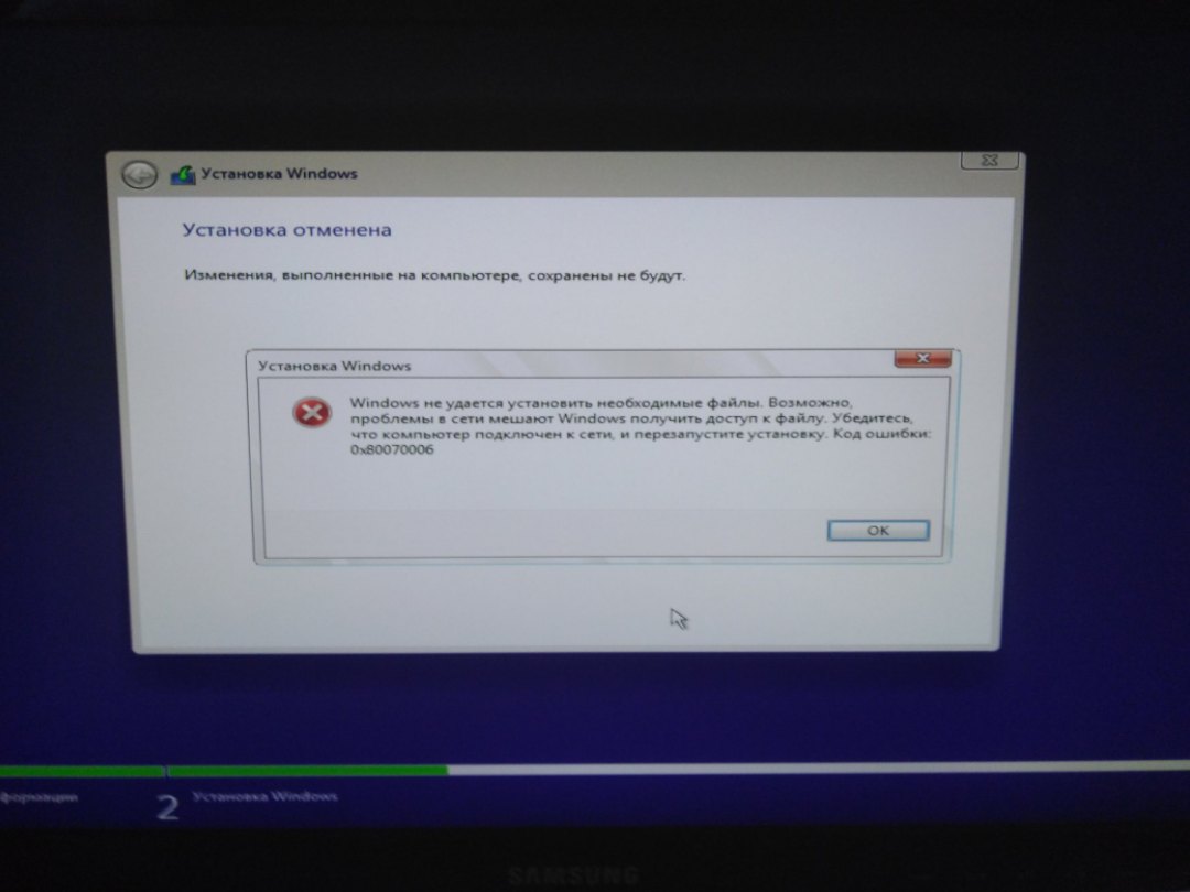 Ошибка 0x80070006 в процессе установки Windows 10