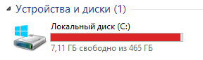 Можно ли установить windows на новый раздел