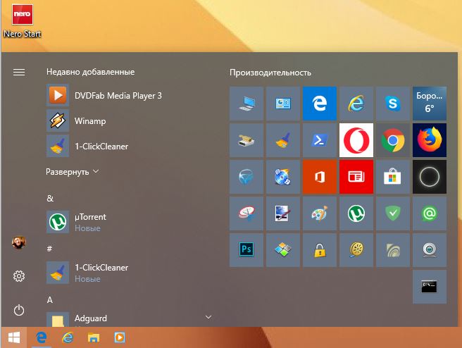 Считаете ли вы Windows 10 - завершённым продуктом Можно ли устанавливать, отключать обновления и пользоваться Или нет