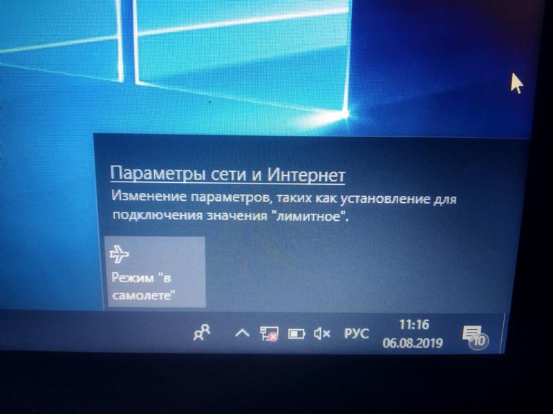 Стал отваливаться Wi-Fi на Винде 10