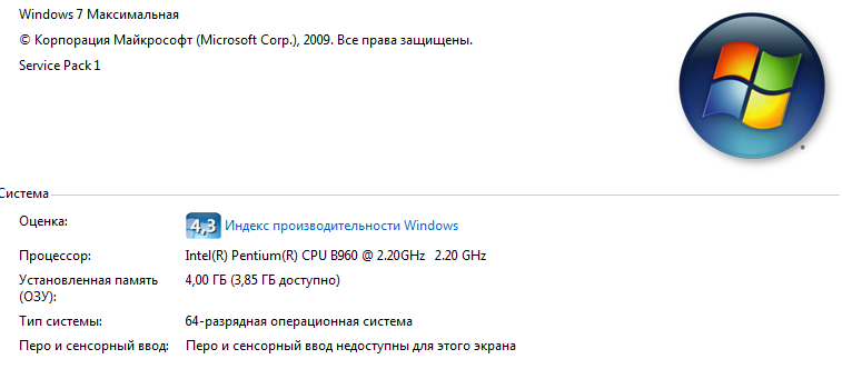 Обновления Windows 10