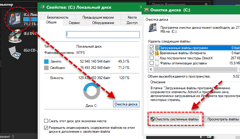 Можно ли скачать windows 7 и переустановить его нажав сразу на установщик