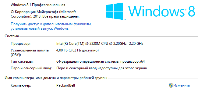 Какая Windows будет менее геморойная и более производительная на мой старый ноутбук, учитывая что я юзаю 3D редакторы