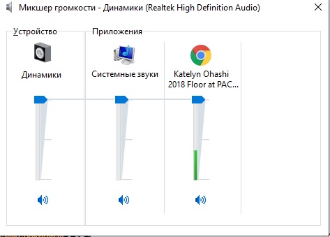 Корсары гпк проблемы со звуком windows 10