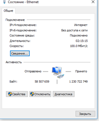 Почему в найстроках виндовс указанна скорость 100мбит а на деле при измерение показывается 5 мбит что делать