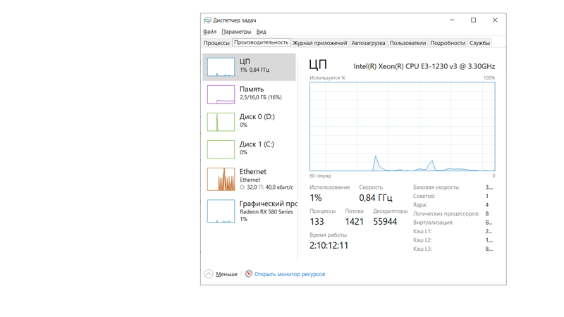 Какую операционную систему выбрать Windows 7 или 10