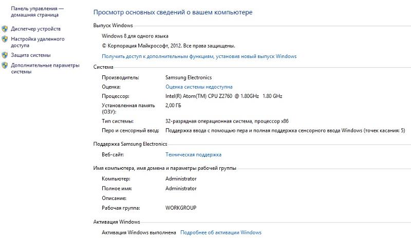 Почему виндовс 10 после установки занимает 120Gb