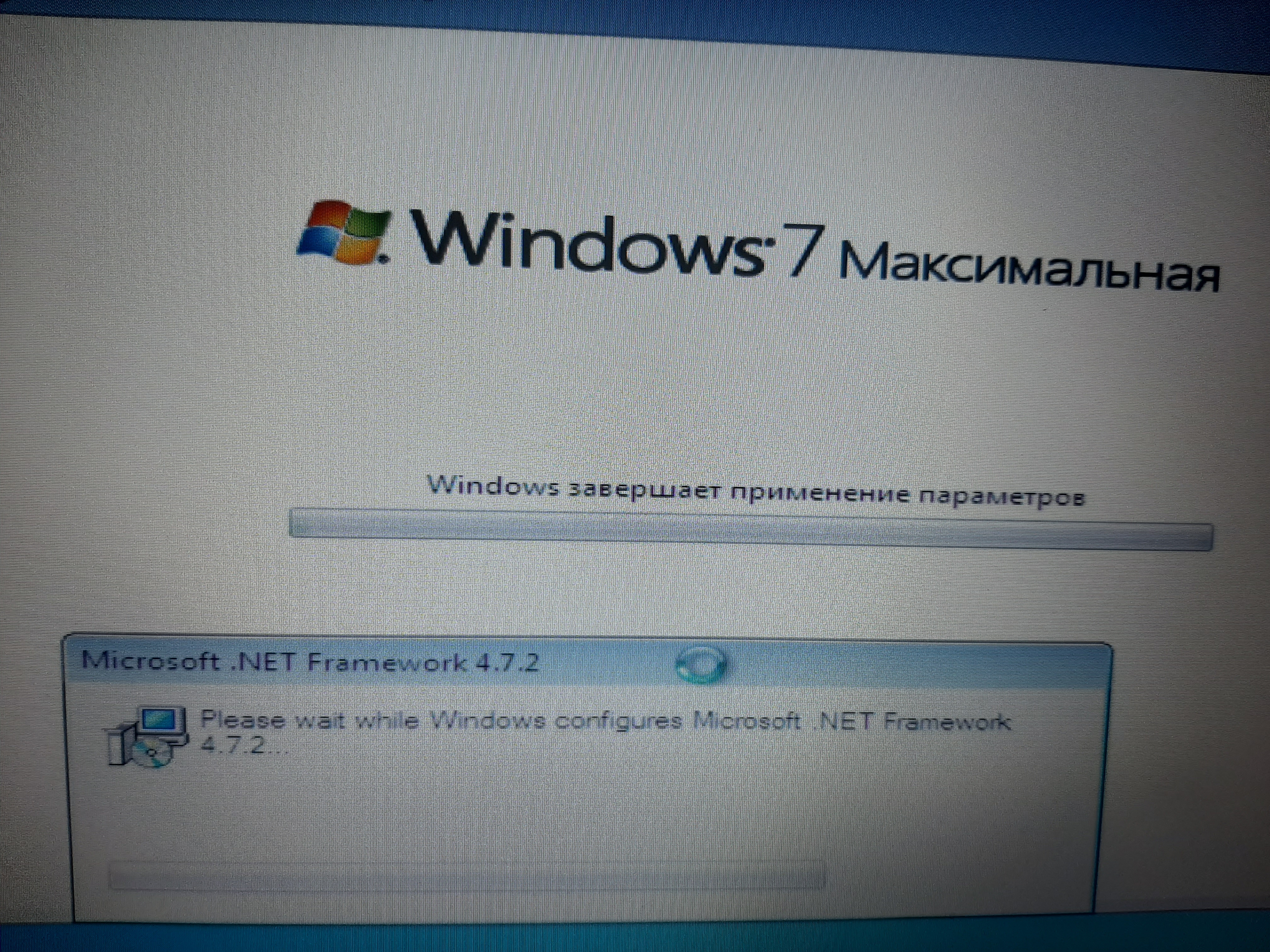 Window 7 не устанавливается