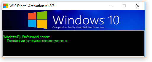 Где лучше качать Windows 10