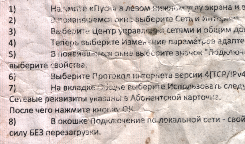 Какой это шрифт Печаталось явно на виндах. Значит какой-то виндовый стандарнтый