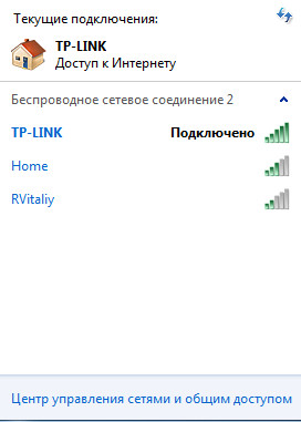 Как решить проблему видимости сети Wi-Fi, если из-под Windows 7 сеть видно, а из-под Windows 10 нет - 1