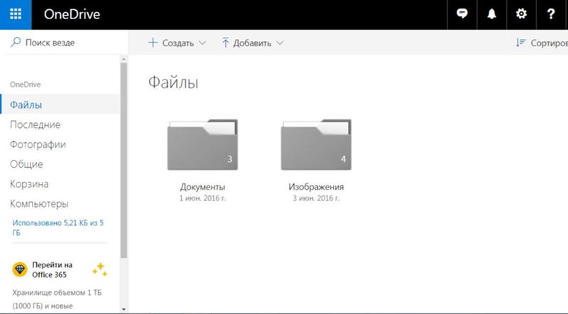 Как восстановить фотки после переустановки Windows 10