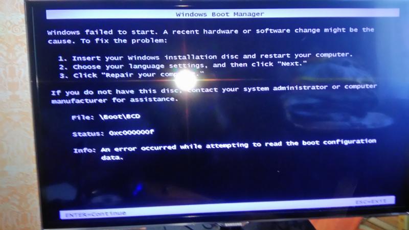 Не могу запустить Windows