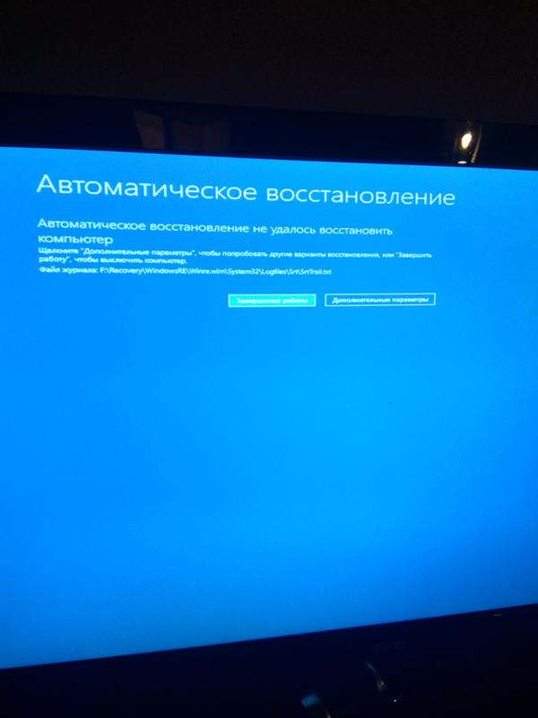 Помогите проблема с windows - 1