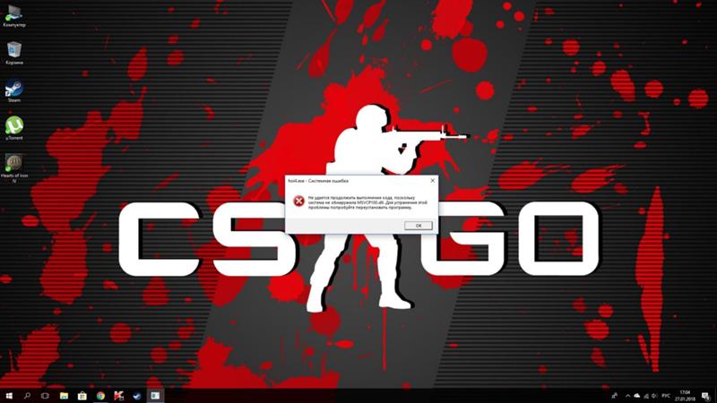 Решил скачать игру После трёх недельной переустановки винды Скачал Ошибка