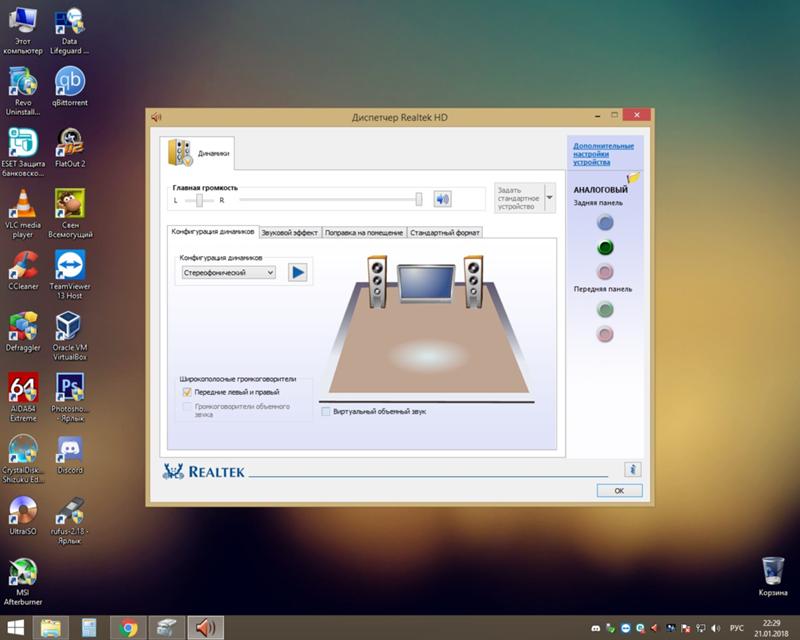 Windows 10 - 2