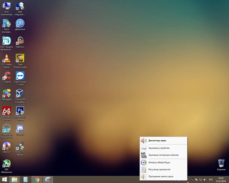 Windows 10 - звук с передней панели наушники есть, с задней колонки нет