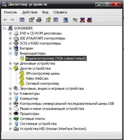 После того как переустановили виндовс 7 максимальная 64, что нужно делать дальше по порядку