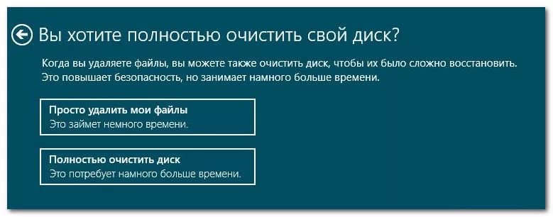 Глюкнула переустановка Windows 10