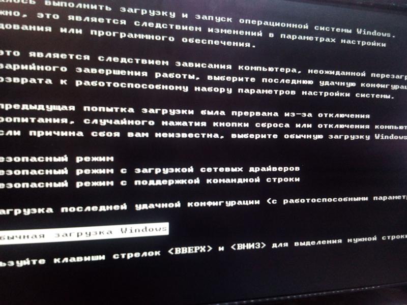 Настройка Bios и установка Windows 7 - 1