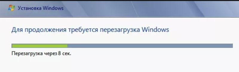 Бесконечная переустановка Windows