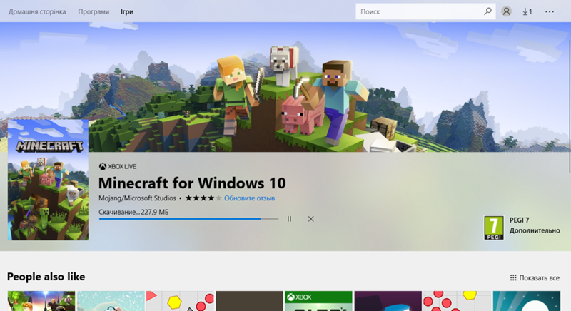 Проблема Minecraft For Windows 10 Денюжку тому кто поможет