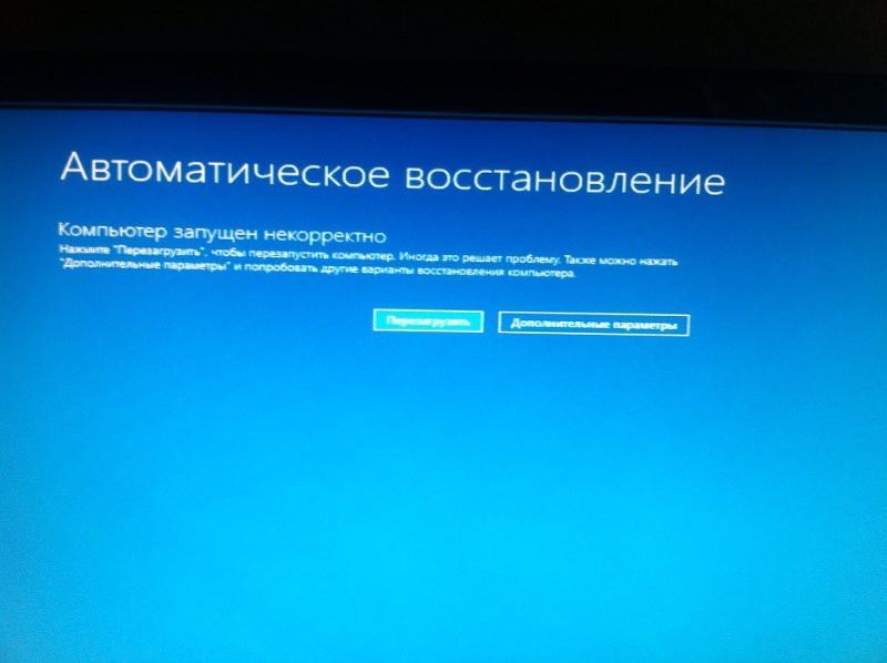 Windows 10. Проблемка после переустановки