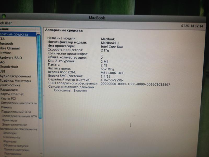 Как установить windows 7 на Mac os - 1