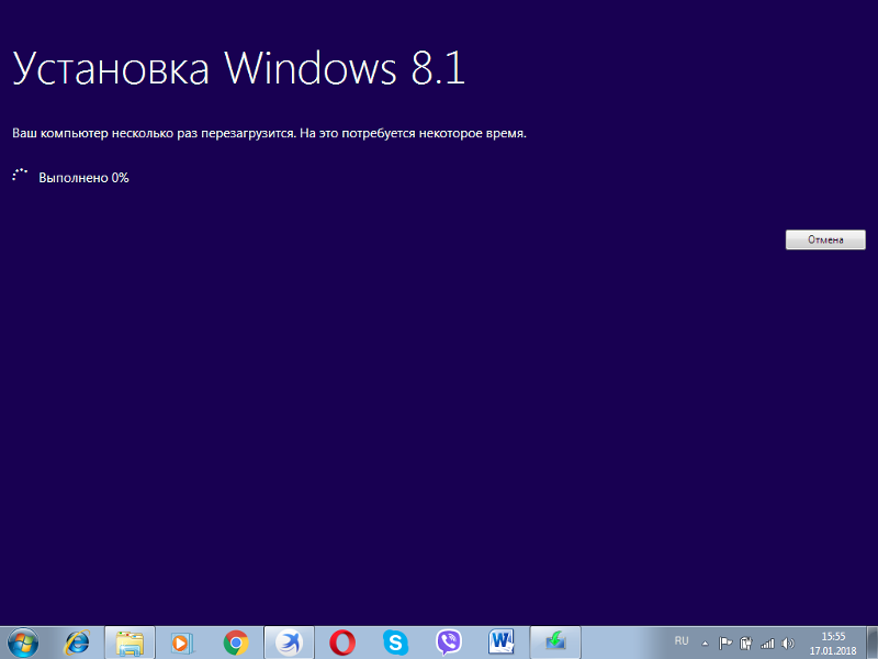 Что делать, если не установка windows 8.1 не выполняется