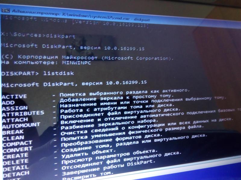 Проблема с установкой Windows