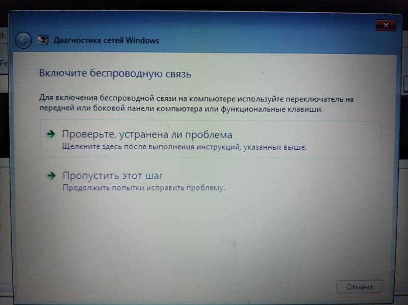 Aspire ES1-522 установил Windows 7 и после перестал работать wifi