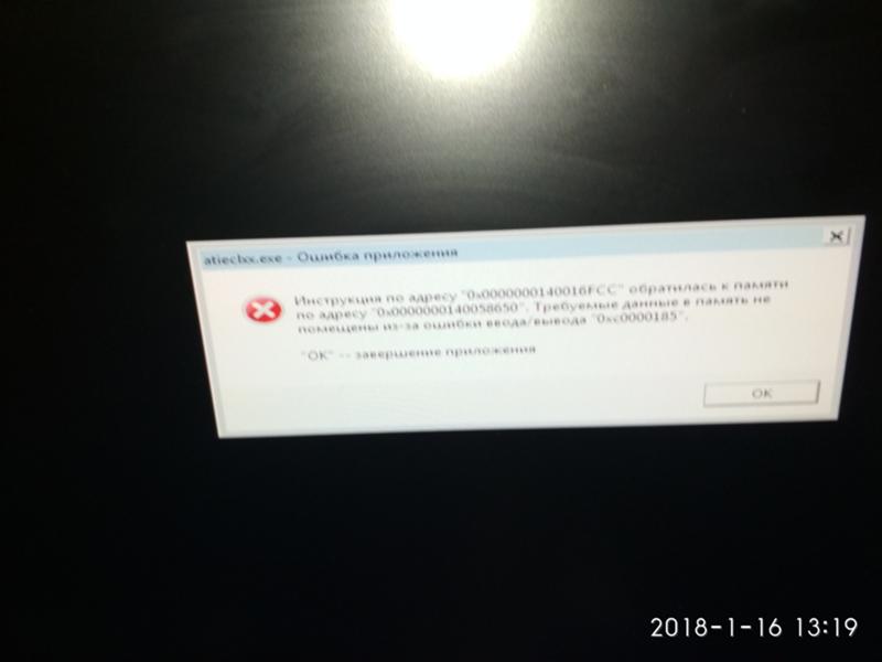 При переустановки Windows выходит такая ошибка Как ее устранить - 1