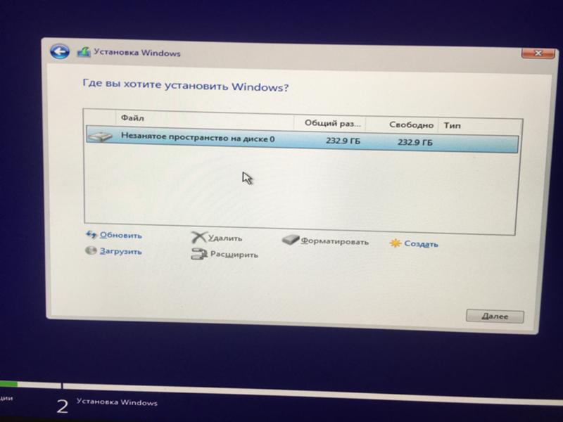 Как распределить диски при установке windows 10 на SSD