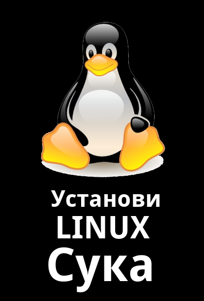 Бесконечное начало установки Windows 7