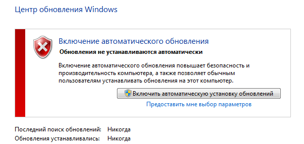 Windows 7 64 маскимальная