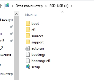 Хотел винду переустановить через setup а его не оказалось. Помогите что дальше делать