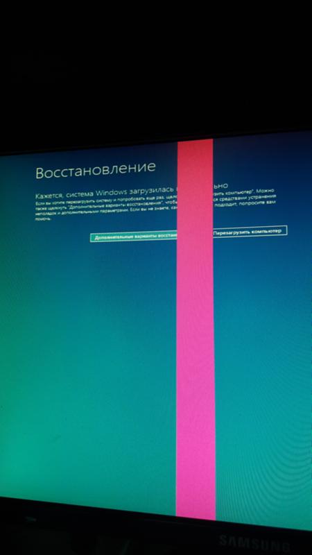 Что делать Я переустановил windows, когда я запускаю комп появляются полоски, пишет не хватает памяти