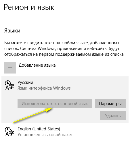 Пропал wifi direct после обновления