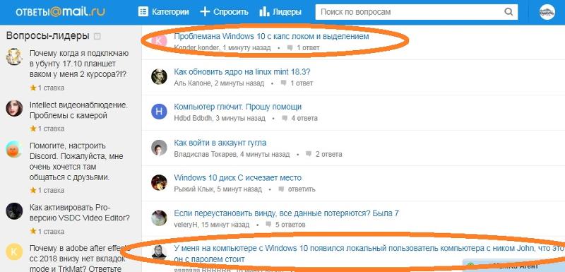 Если переустановить винду, все данные потеряются Была 7