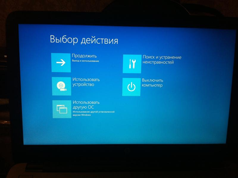 Windows 11 центр обновлений дополнительные. Как перезагрузить компьютер. Компьютер сам перезагружается windows 11. Удаленная перезагрузка windows. Синий экран перезагрузка.