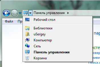 У меня Windows 7 и у меня нет панель проводника в панеле управления - 1