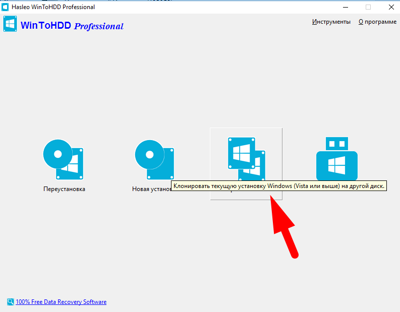 Как переустановить Windows10 c HDD на SDD, не форматируя HDD и не удаляя изначальный Wind см. Пояснения