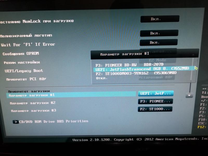 Проблема установки Windows 7