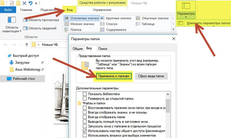 Как сделать чтобы не открывались приложения при вкл компьютера 10 виндовс