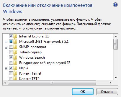 Не устанавливается .net framework 3.5 на виндовс 10, что делать