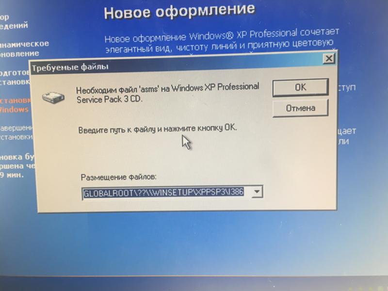 При загрузке windows xp нет сигнала