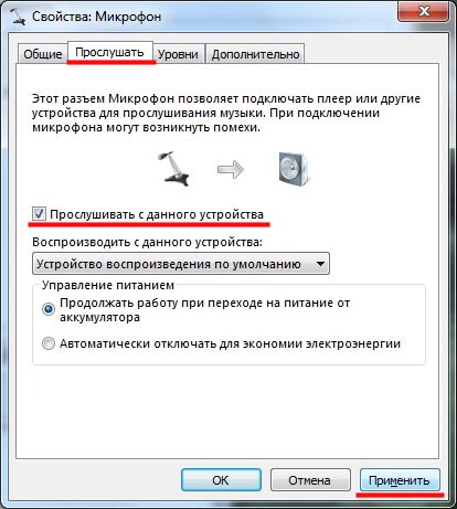 Нет звука с микрофона на колонках компа. Микрофон меня слышит. Винда 10. Входные гнезда объединил. Реалтек стоит